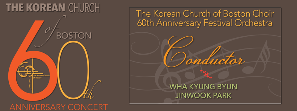 The 60th Anniversary Concert