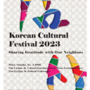 2023 Korean Cultural Festival- Saturday, Nov. 4th, 5pm/7pm