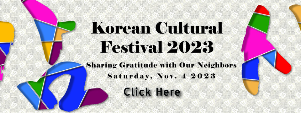 Korean Cultural Festival 2023