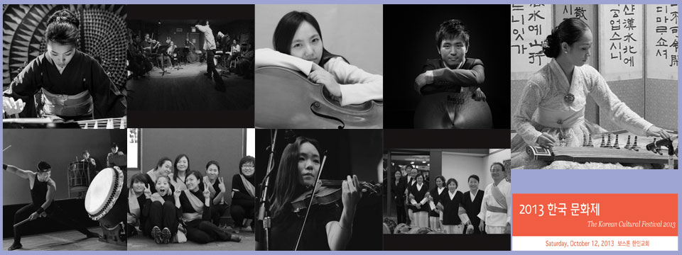 Korean Cultural Festival Musicians Lineup