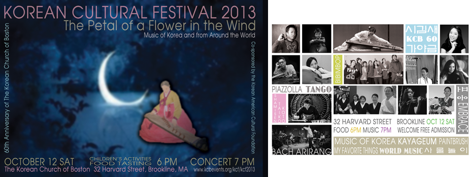 Inviting All Brooklinites…